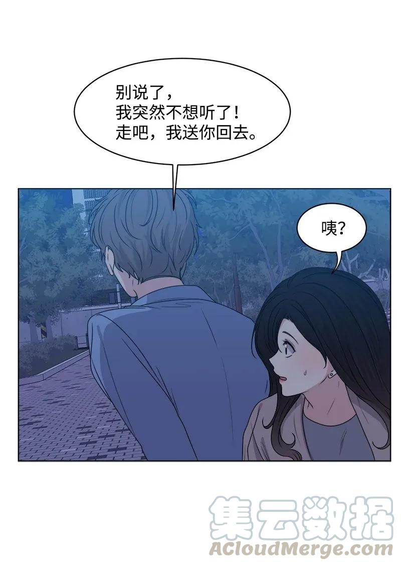 35 你有男朋友吗？32