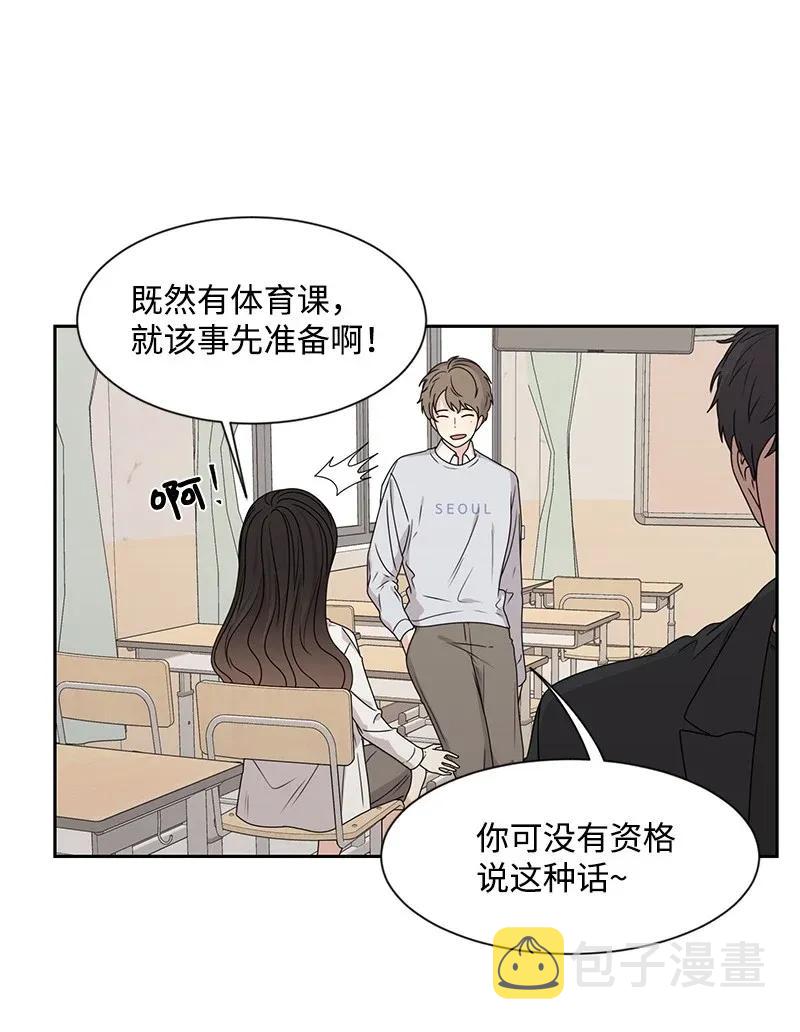 32 嫉妒14