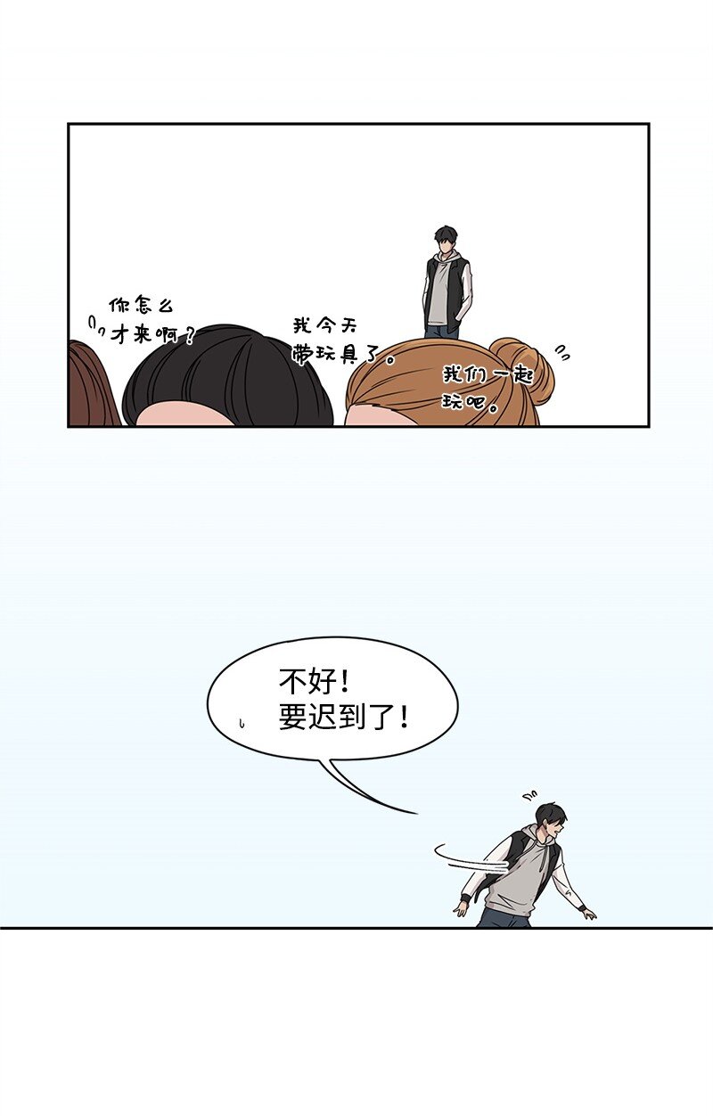 02 怎么又是你？25