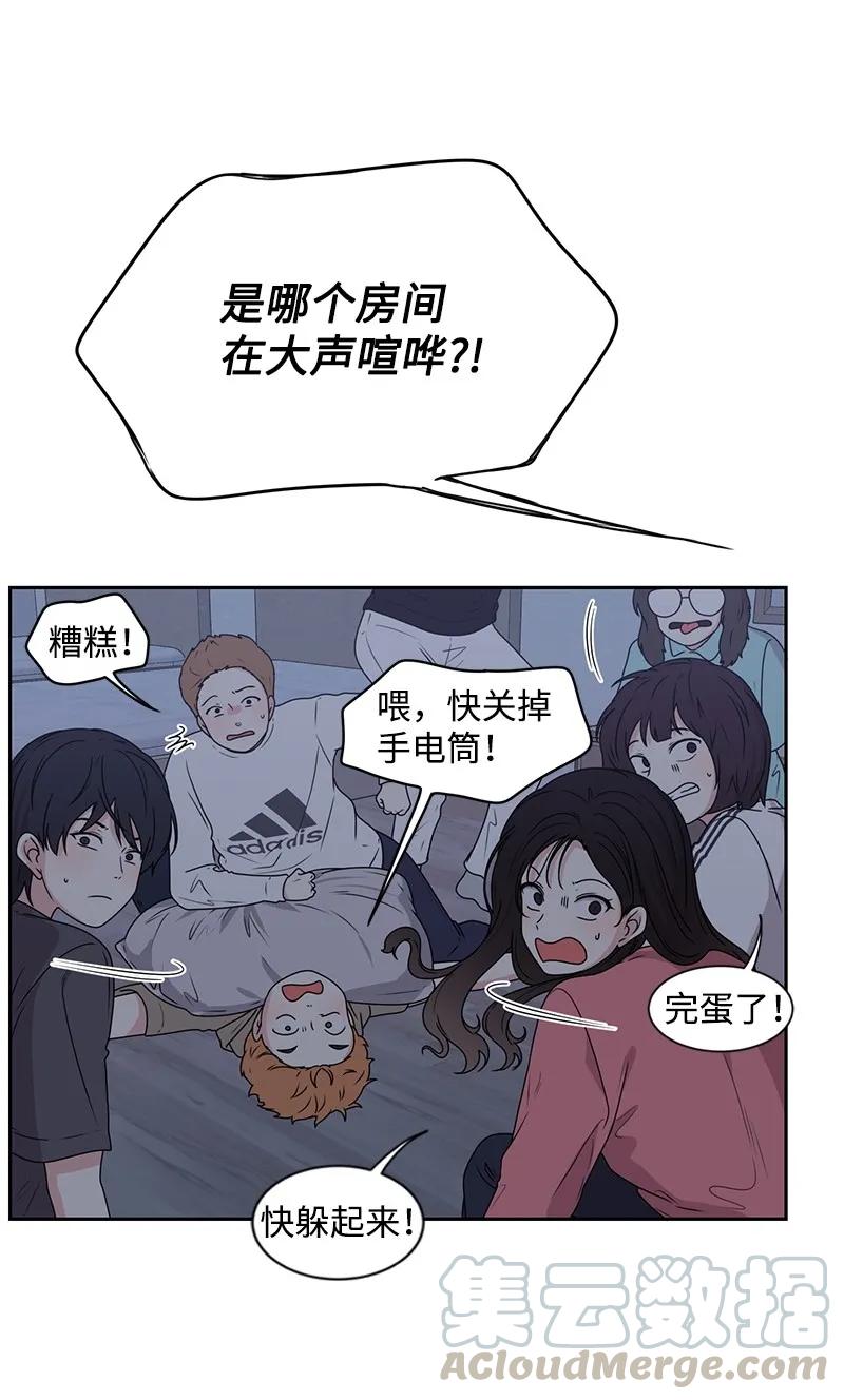 24 怦然心动56