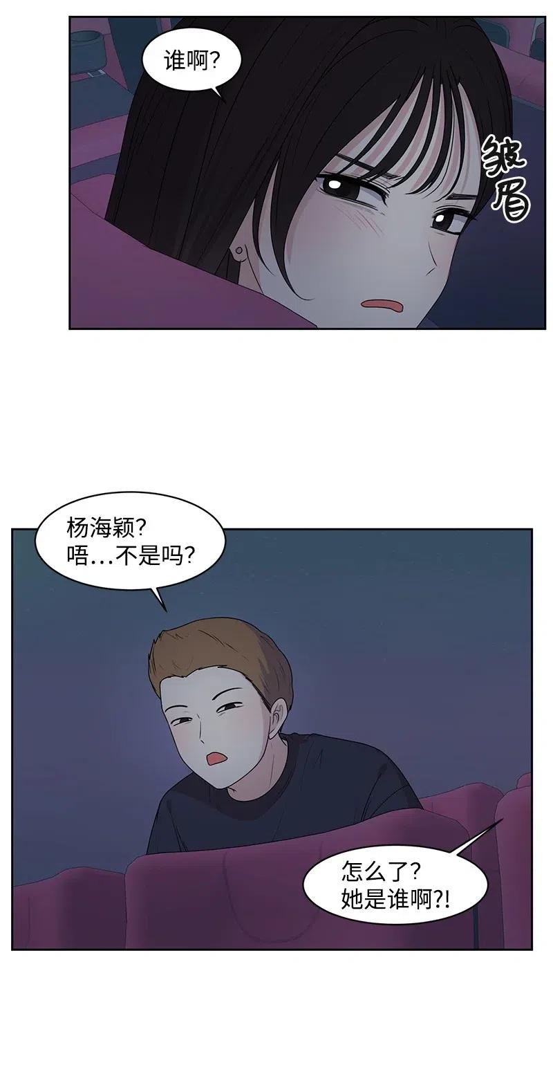 60 约会计划41