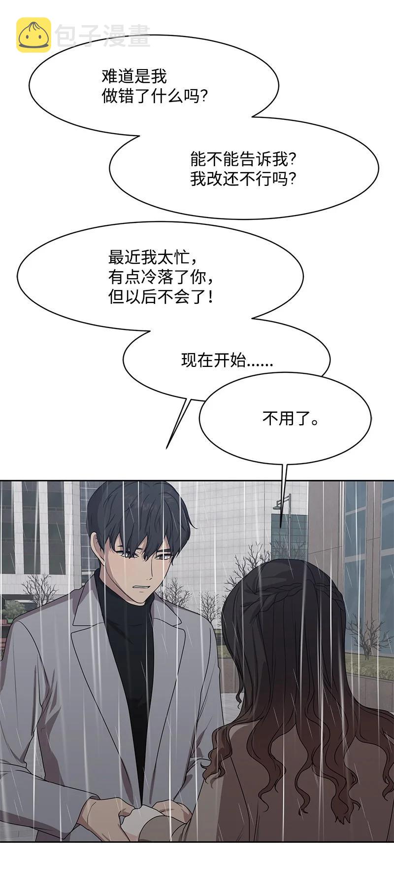 82 分手34