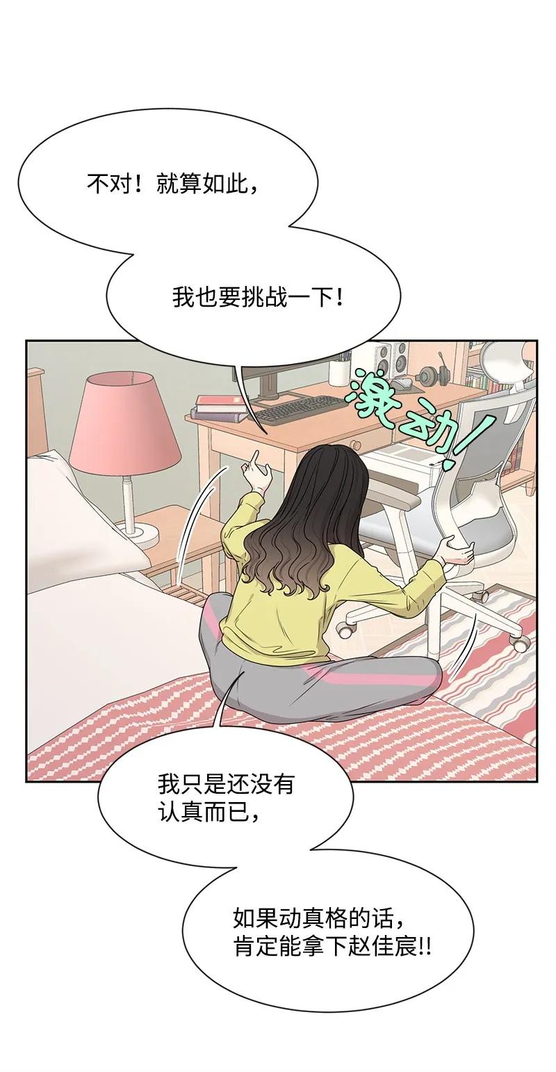 21 我要拿下你10