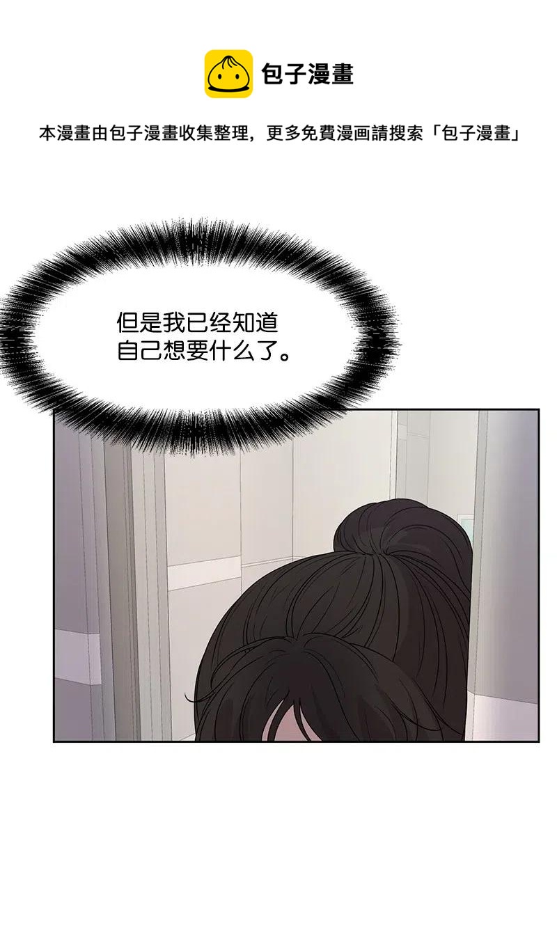 44 我有喜欢的人22