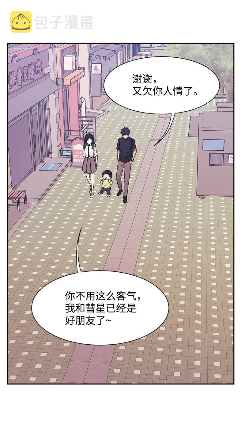 22 过马路要牵手45