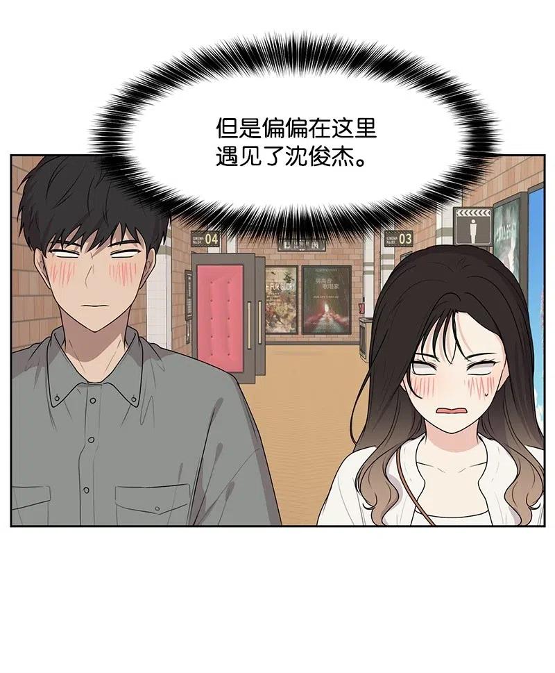 60 约会计划46