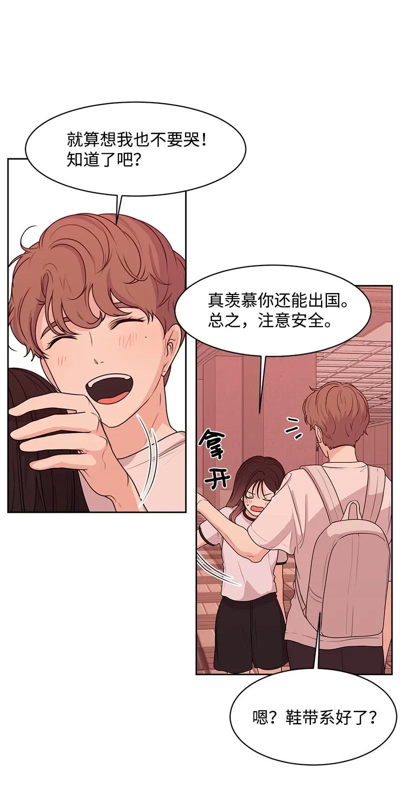 50 等待你转身的那一刻42