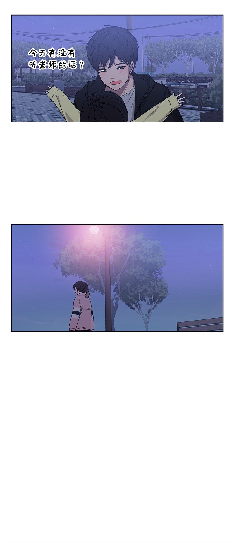 09 怦然心动53