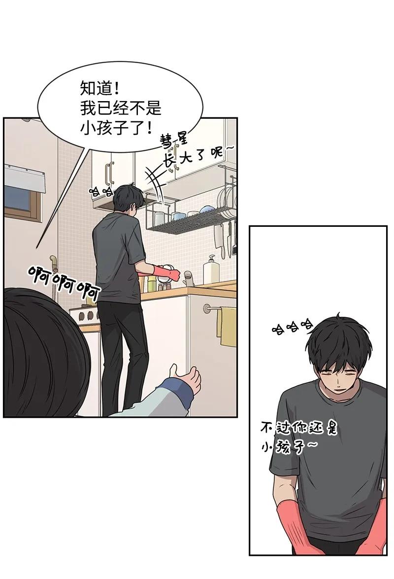 21 我要拿下你25