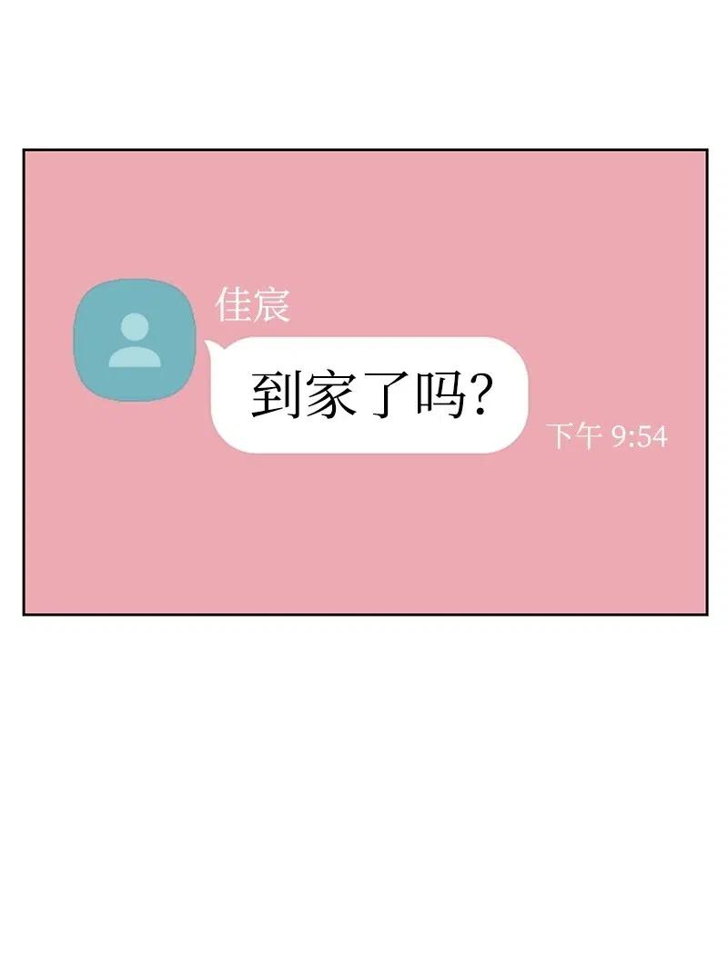 56 母女和解42