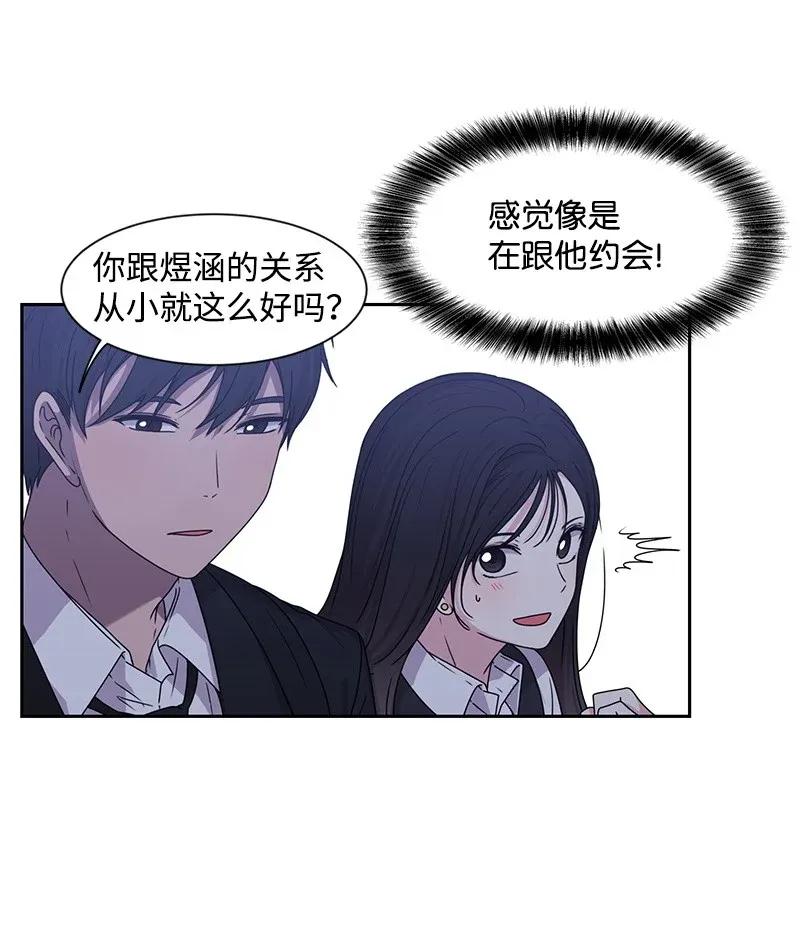 30 跟初恋谈恋爱14