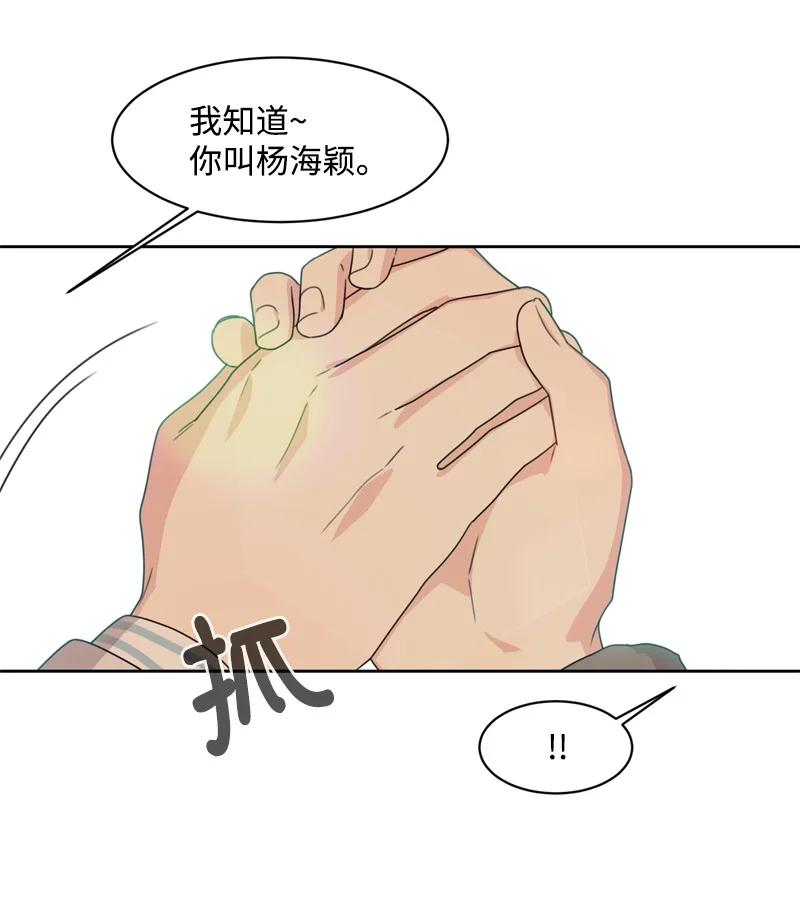 77 无尽的思念23