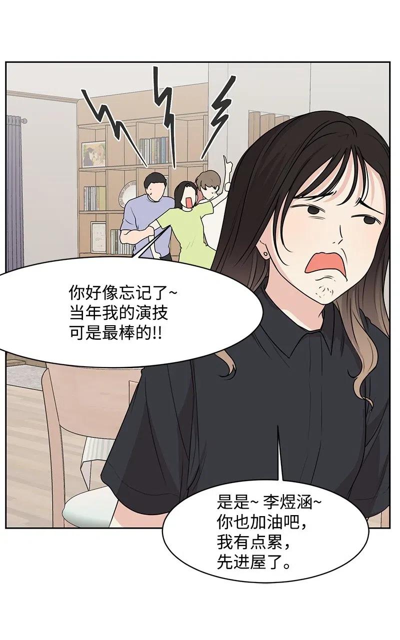 49 倾诉27
