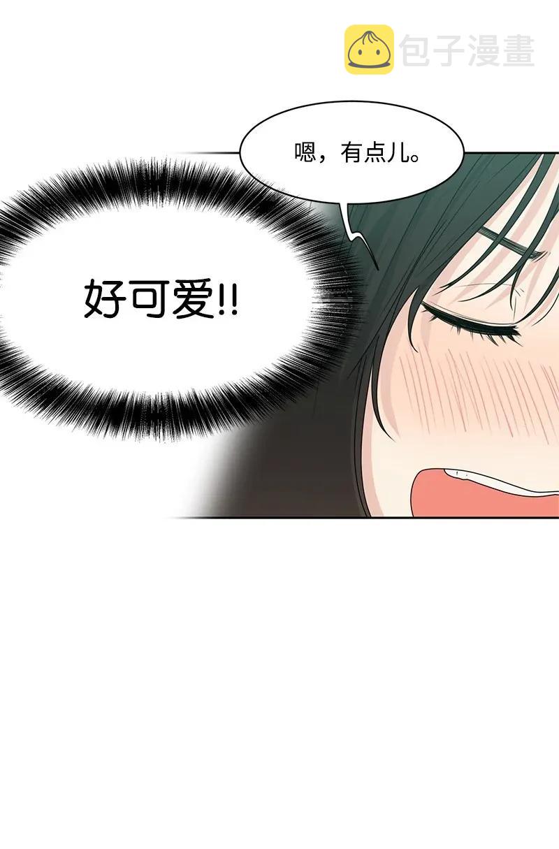 33 只属于你的温柔46