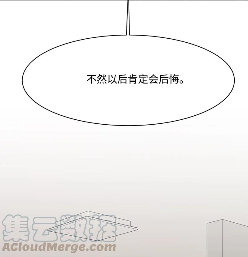 82 分手69