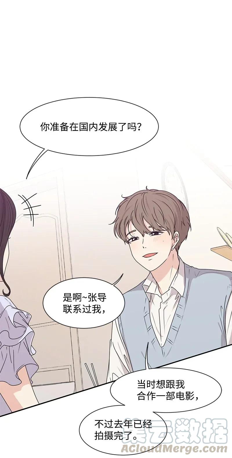 29 你是我的初恋40