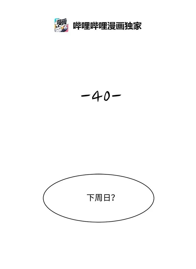 40 VIP试映会25