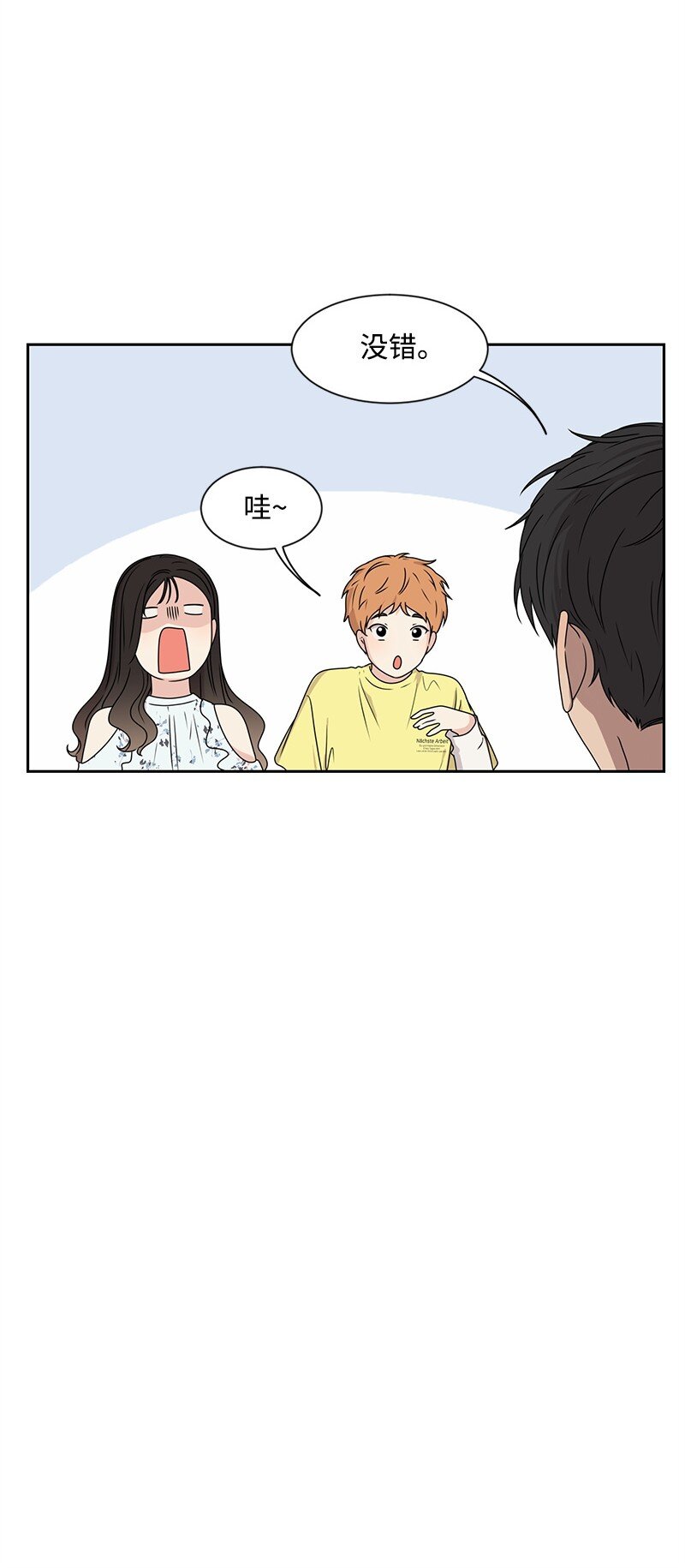 16 单身主义66