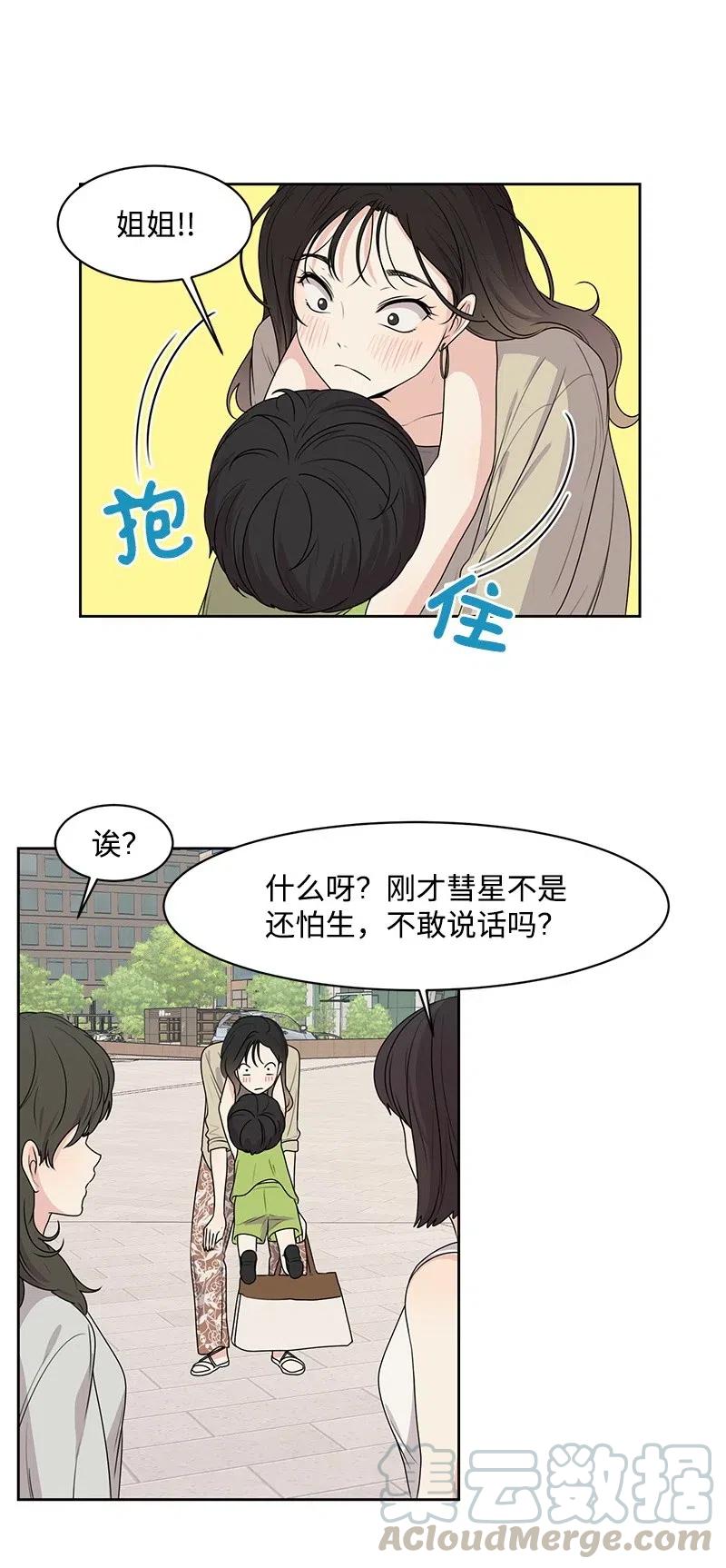 64 让我亲吻你28