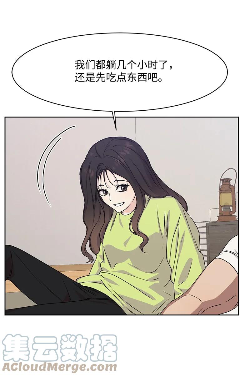 90 美好的未来36