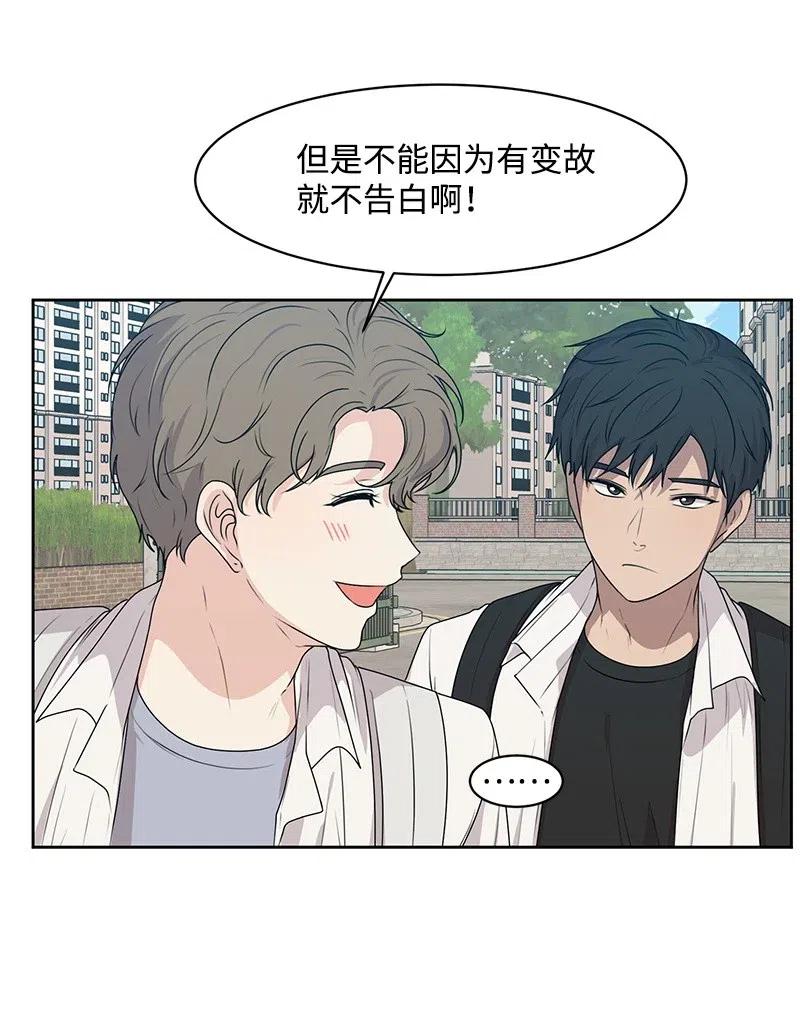 46 关于你的答案2