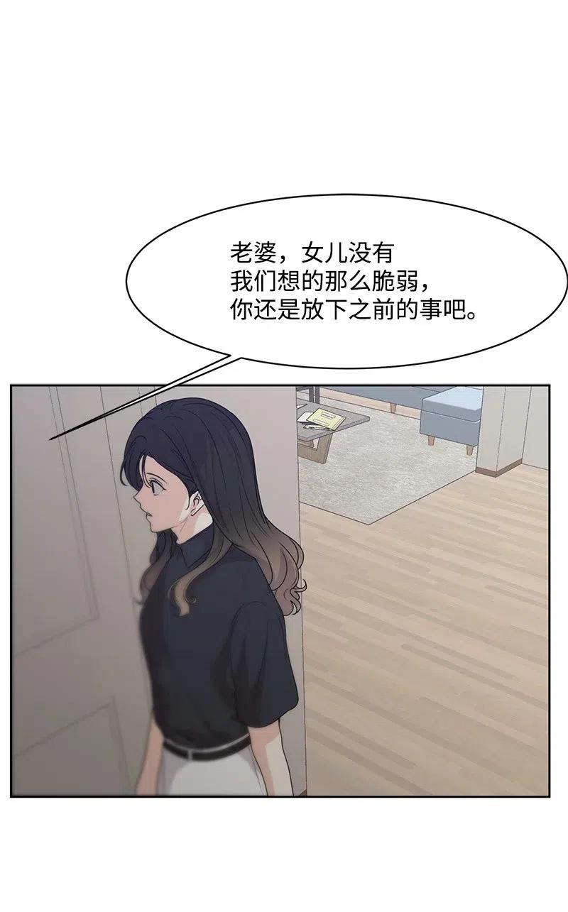 48 准备一个惊喜43