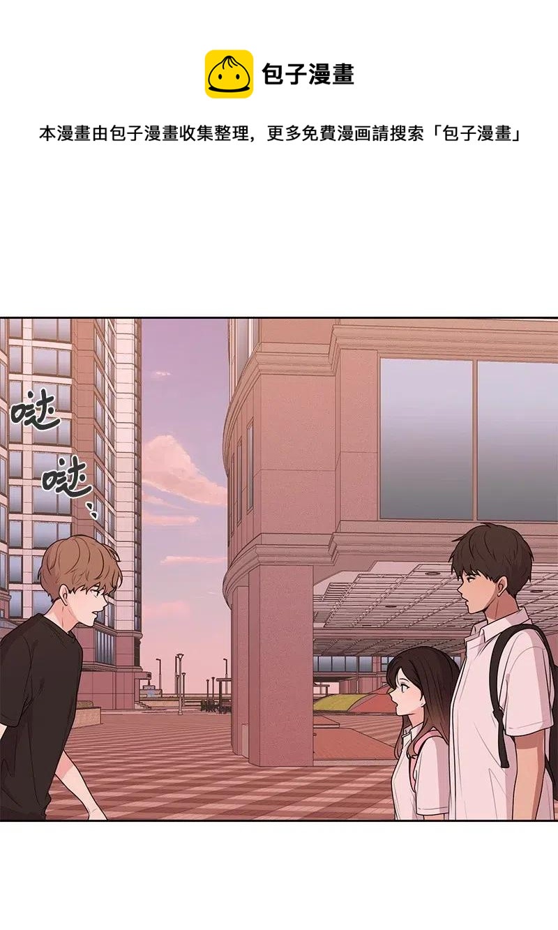 57 你不是我的菜23