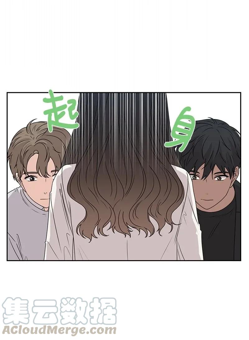 33 只属于你的温柔4