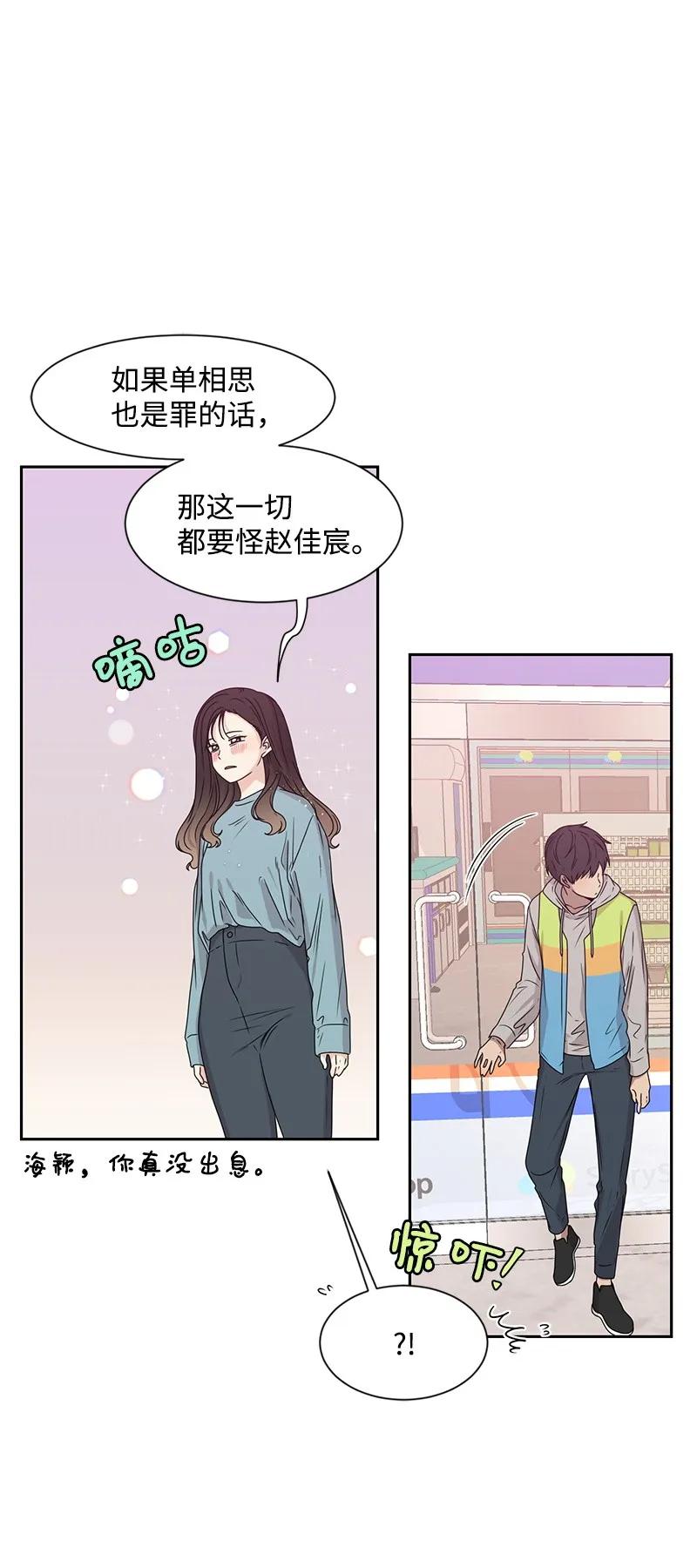 20 恋爱关系18