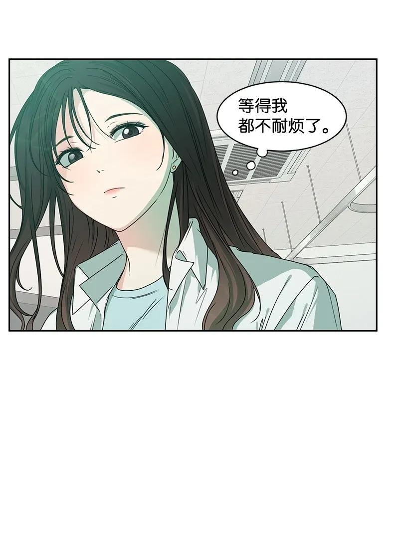 33 只属于你的温柔30