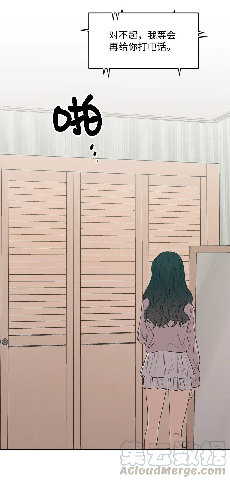 75 出现裂痕66