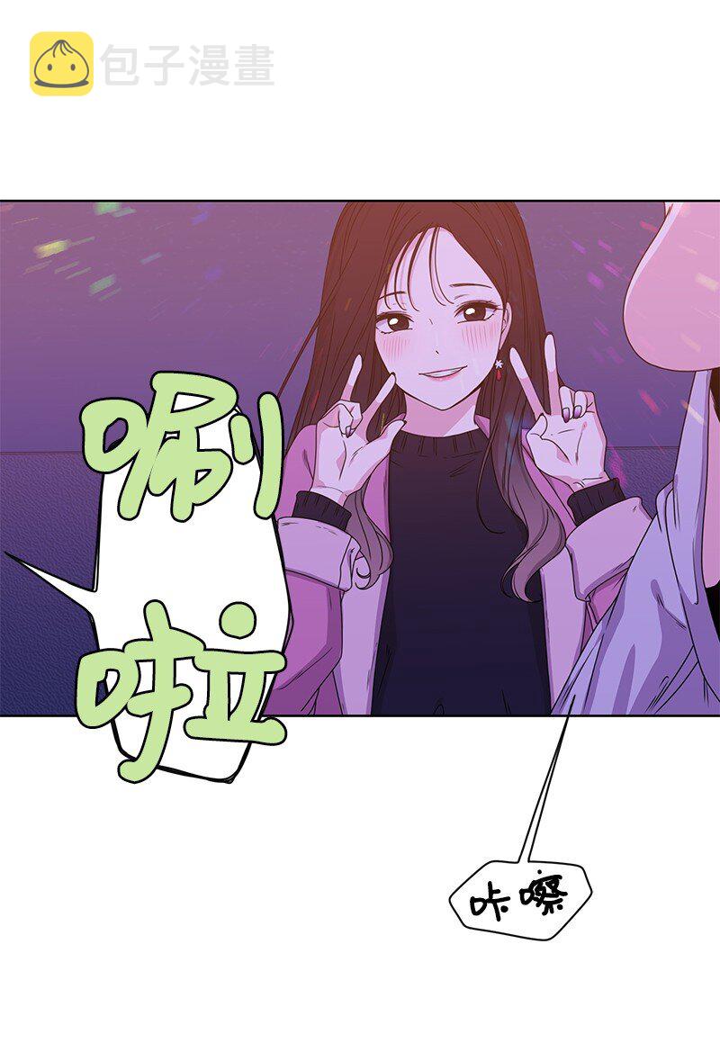 03 人设崩塌27