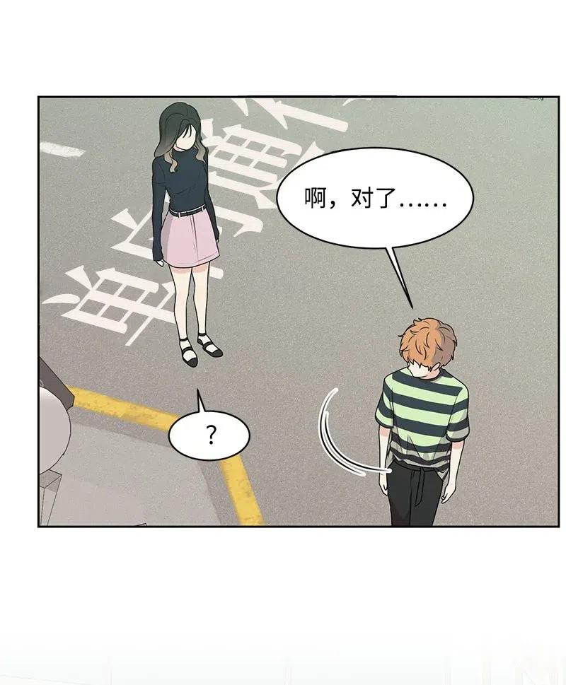70 感情危机37