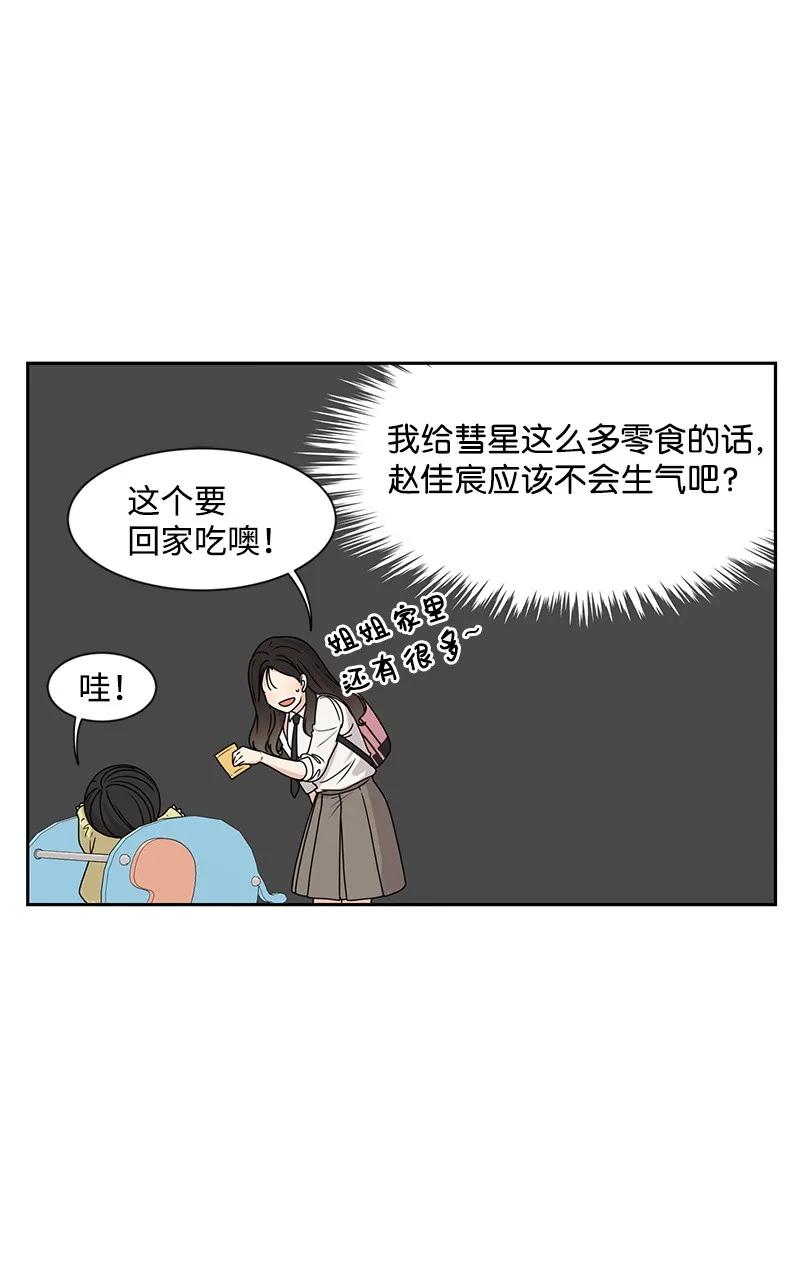 22 过马路要牵手27