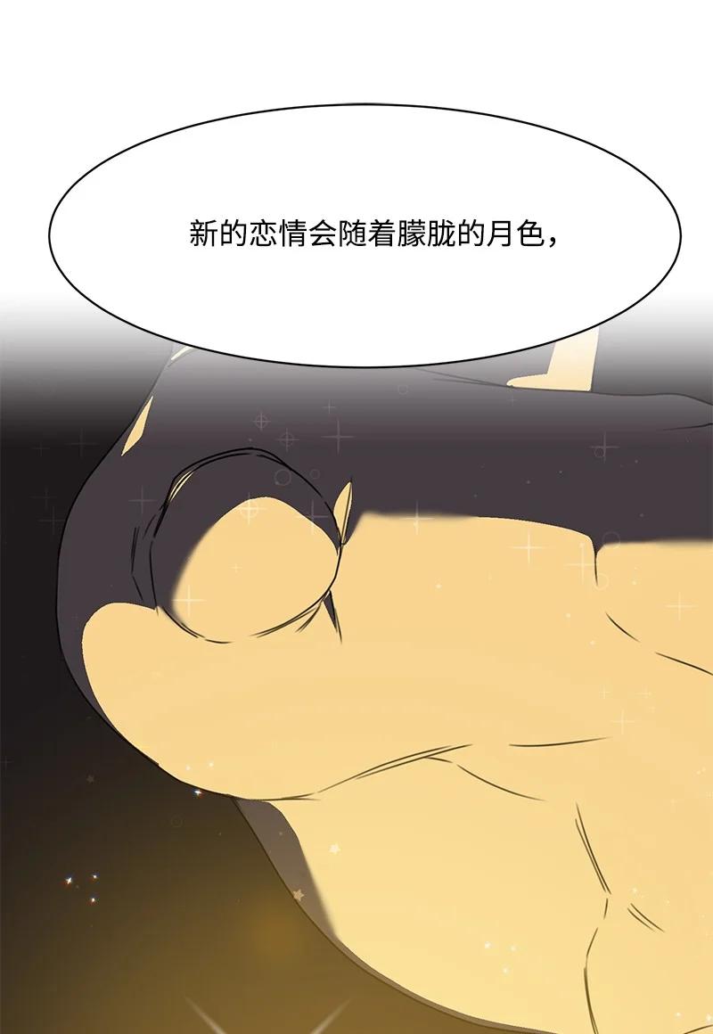 74 巨大的诱惑4