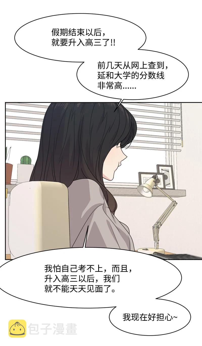 75 出现裂痕49