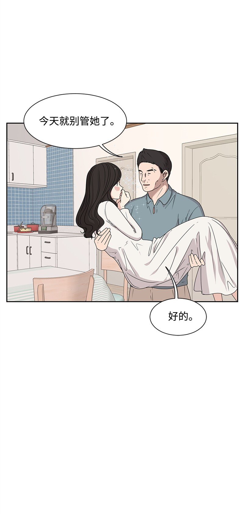 17 决定放弃你47