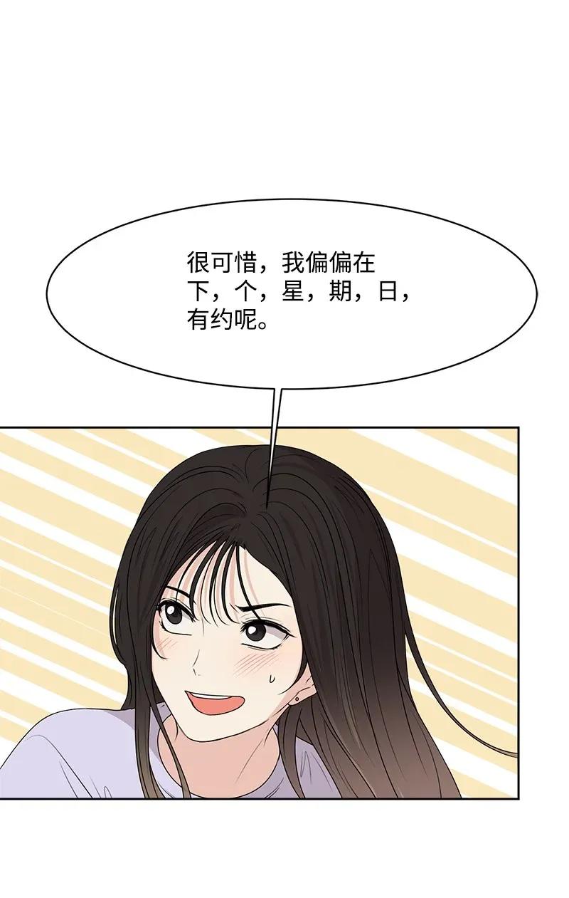 40 VIP试映会50