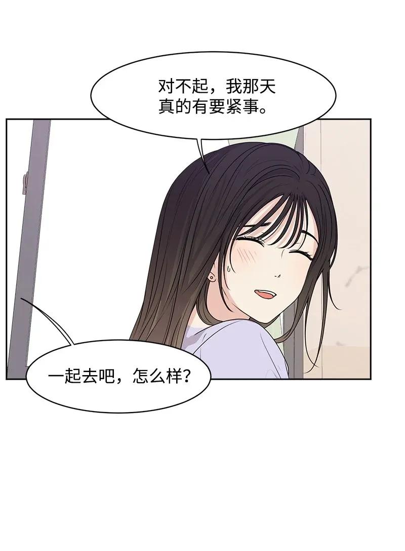 40 VIP试映会47