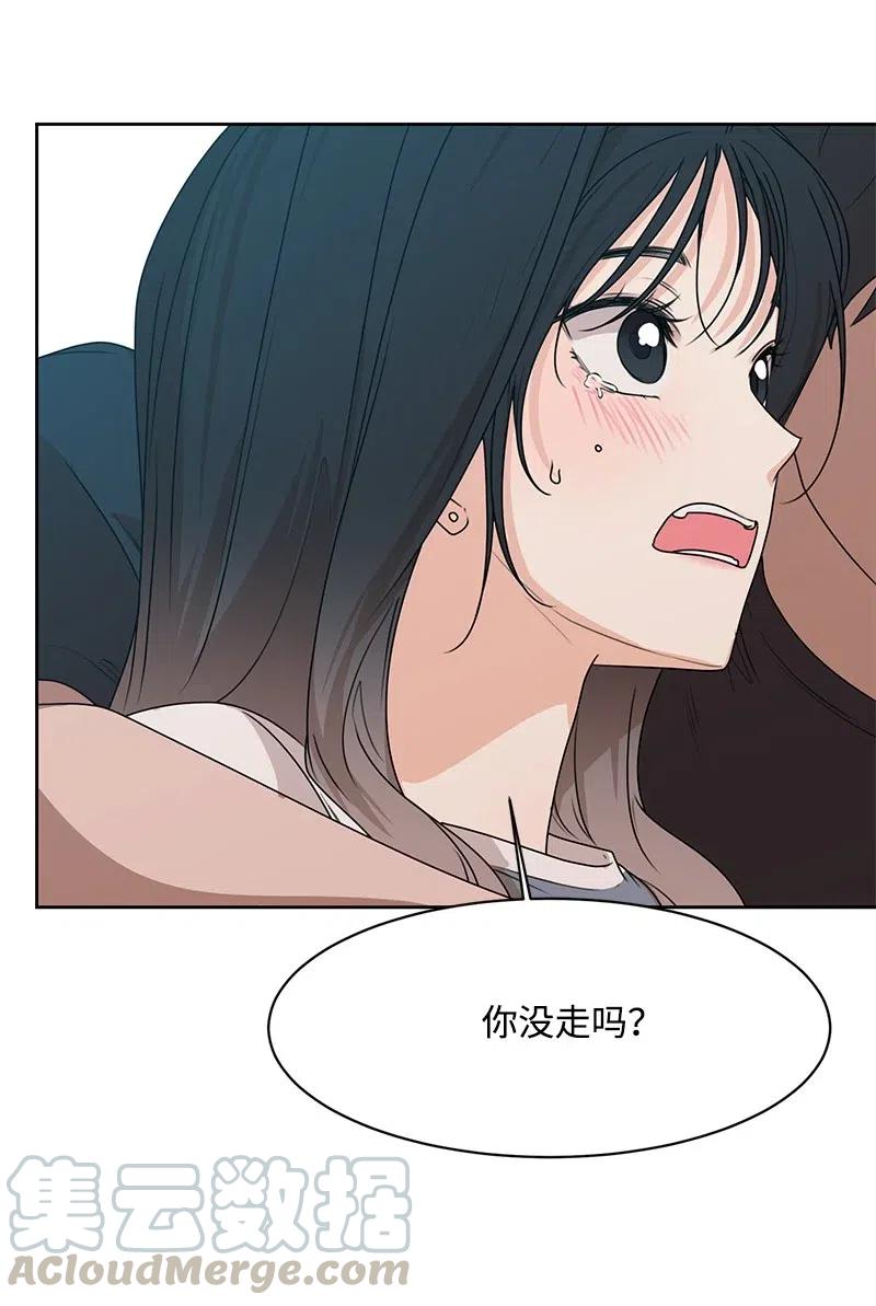 72 感谢遇见你27