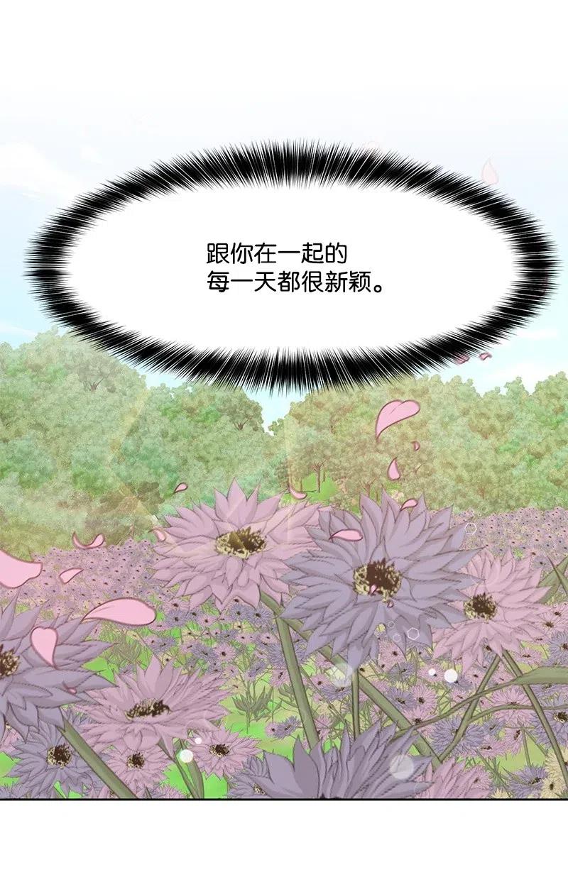 62 撒娇精18