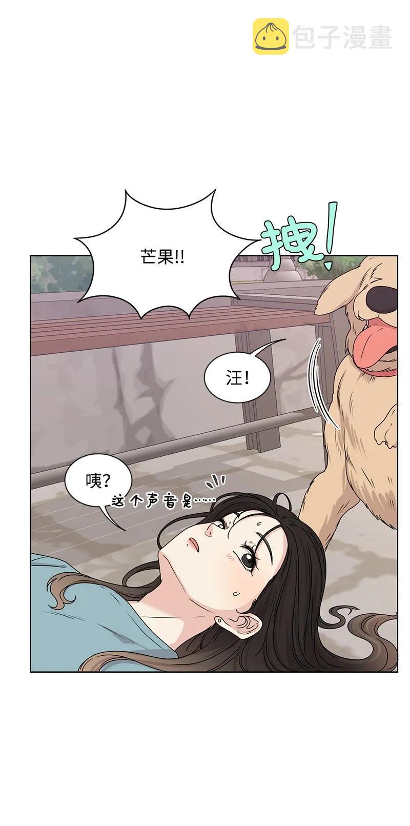 20 恋爱关系33