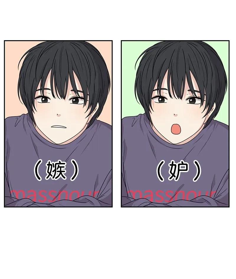 32 嫉妒21