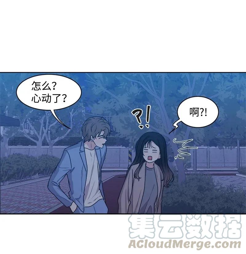 35 你有男朋友吗？4