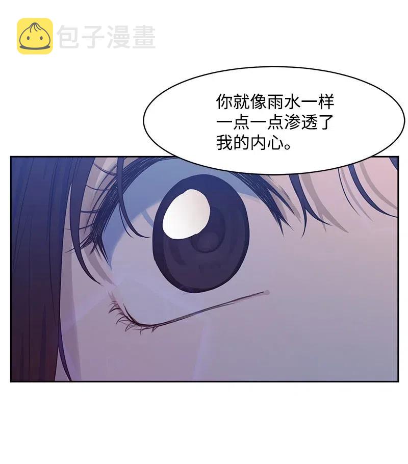 59 成为我的女朋友吧3