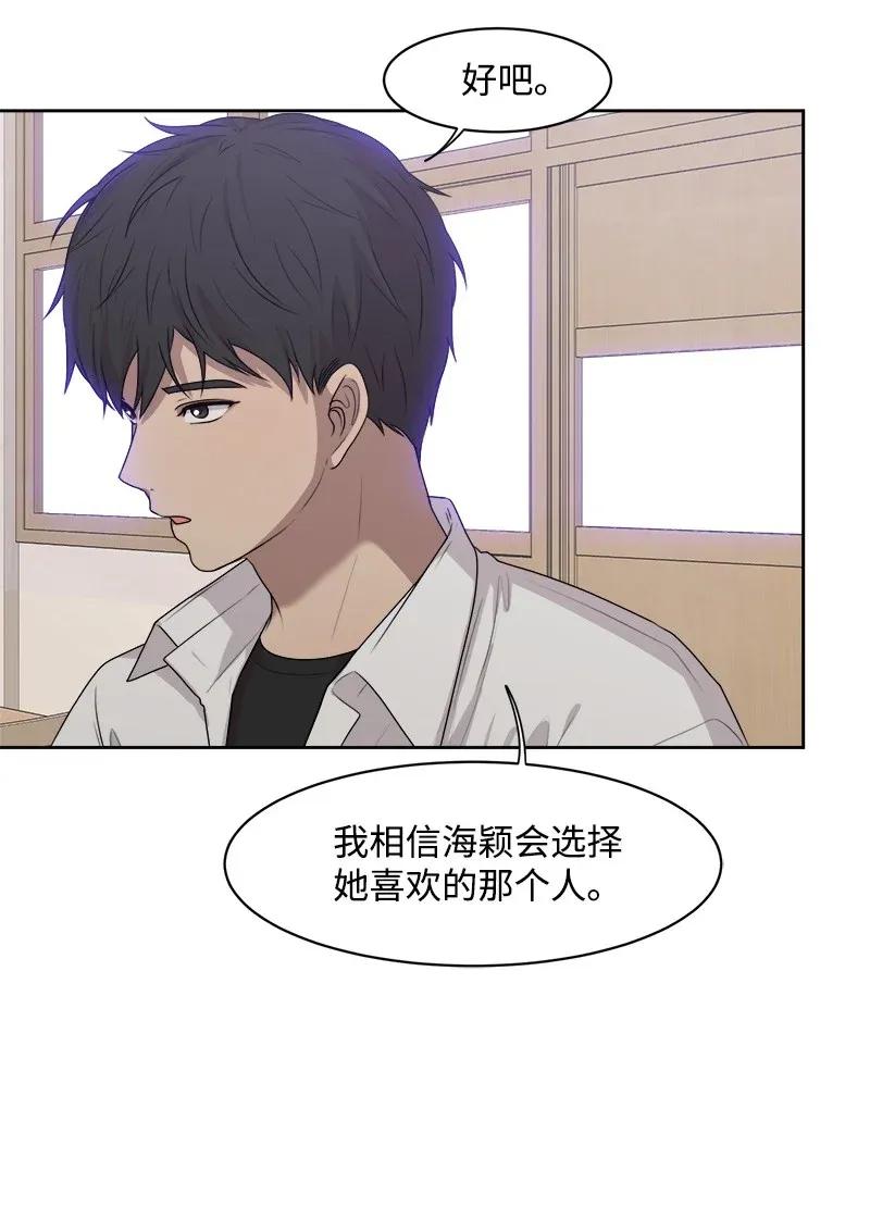 39 公平竞争2