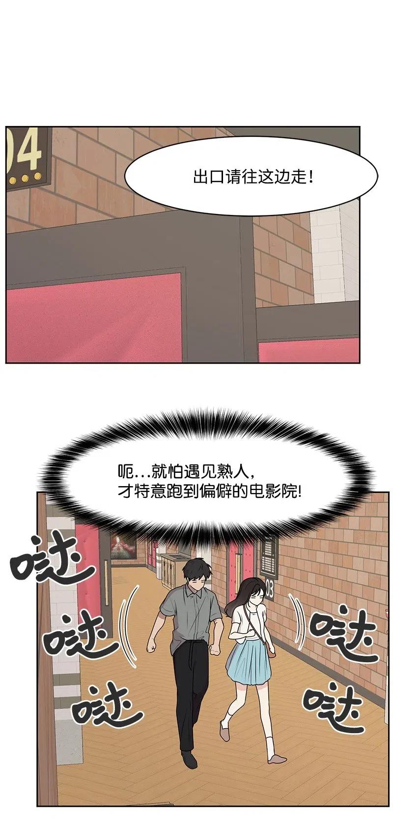 60 约会计划45