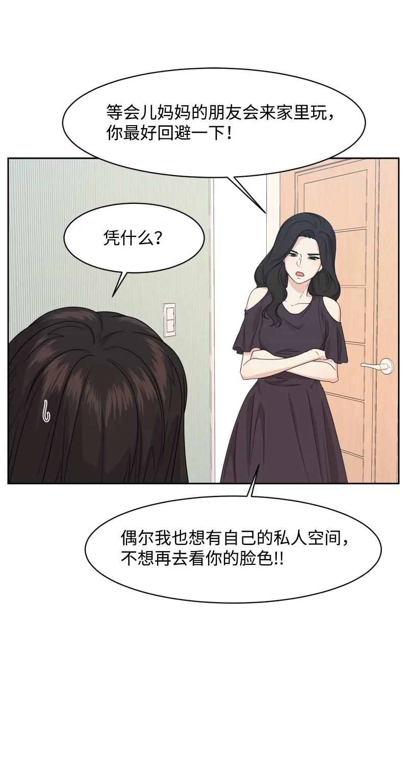 76 虚惊一场53