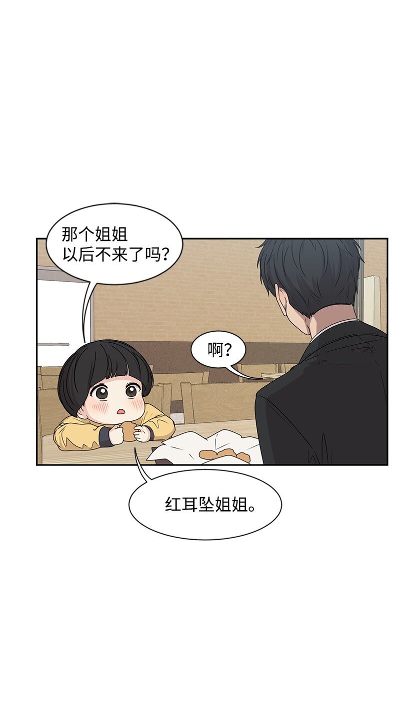 18 心灵相通53
