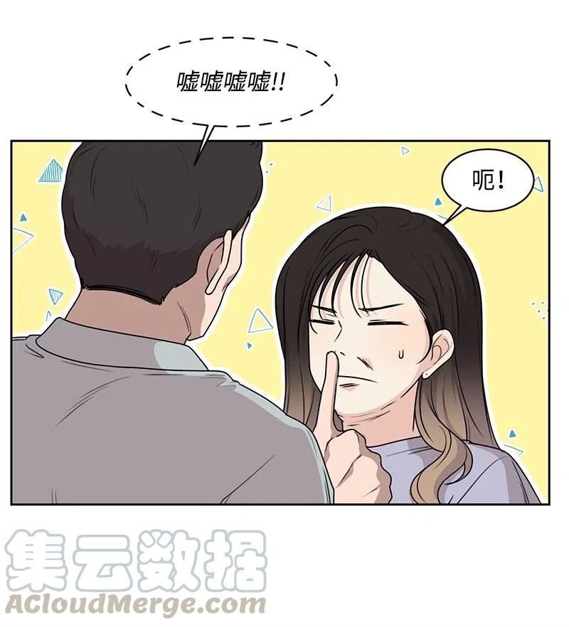 67 重逢8